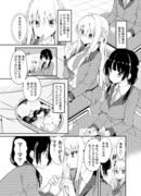 女の子が女の子のママになる話