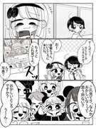 性格が悪い先輩と後輩ちゃんのお話