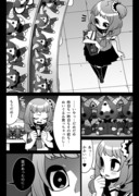 【創作漫画】物狂い