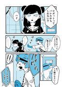 ツイッター漫画まとめ５