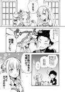 【Re:ゼロ】色々漫画詰め