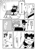 おっきーと漫画家になりたかったマスター