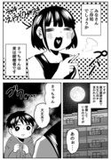 彼氏は役立ちたい