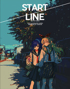 芸カ新刊「START LINE」サンプル