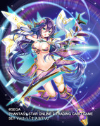 【PSO2TCG】ナスヨテリ