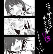 【V3】こうするしかなかった