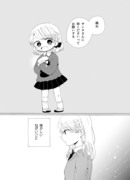 【創作百合漫画】義理の妹がアイドルなので私は限界