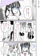 【創作百合】雨が好きな理由