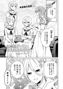 【百合】お嬢様はラブコメの主人公になりたい6話