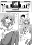 約束を守りたい女の子とフクロウになった男の漫画