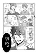 【創作漫画】かつての後輩