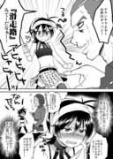 ♀ナランチャの漫画ログ