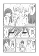 【創作百合】みんなの王子様