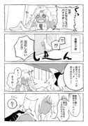 ラクシュミーさん漫画