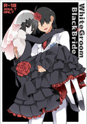 【新刊】White Groom×Black Bride