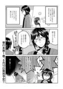 『マンガ家先生と座敷わらし』7話目宣伝です(月2回更新)