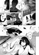 【艦これ】貴婦人として死せず(1)