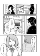 【創作百合】理想の告白をされた話