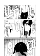 【創作漫画】祈れやデタラメ