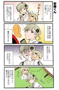 【創作】ハカセと安藤くんのゆるっと毎日