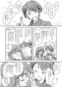 【創作百合】叔母×姪