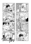 【漫画】 Ｓ×Ｓ 9話「Straight×Success」(3)