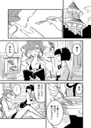 【創作年の差百合】女博士と助手ちゃん①