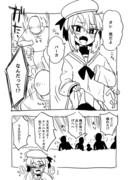 Twitterにあげた漫画まとめ34