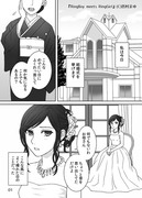 【創作漫画】リングボーイ・ミーツ・リングガール