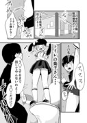 トイレの菊子さん！