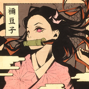 nezuko