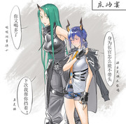 Arknights 星熊&陈