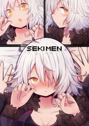 【C96新刊1】SEKIMEN