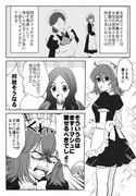 キャスギルぐだまとめ６