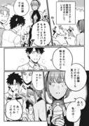 FGO漫画log