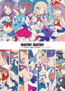 【C96新刊】marine marine【サンプル】
