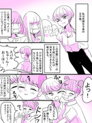 【創作百合】王子様百合まとめ