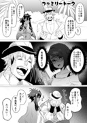 ノイジーツリー番外編漫画詰め