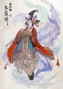 陰陽師/玉藻前