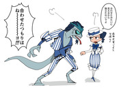 ルキノとマーサ詰め