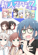 【C96】新刊サンプル