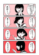 ツイッター漫画まとめ６