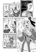 Twitterにあげた漫画まとめ35