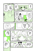 シンデレラ漫画ショー『森久保は褒められたい編』