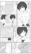 女子にモテる女子と男子にモテる女子のラブコメ百合漫画2