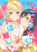 c96新刊サンプル