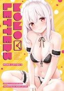 【C96】MONO LETTER 5