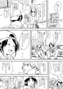 【創作百合】年上×年下【社会人】