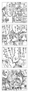 東方漫画227