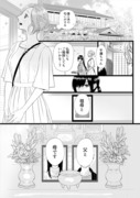 【創作百合】百合と初恋３